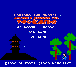 Kanshakudama Nage Kantarou (english translation) Title Screen